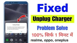 how to fix unplug charger realme/oppo/oneplus | alien object or liquid detected plug out the charger