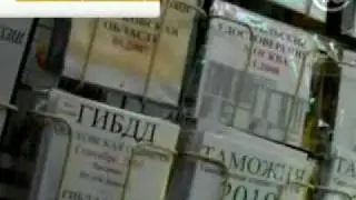 Кому нужны персональные данные?