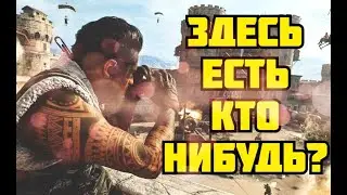 НАСТРОЙКА ГРАФИКИ в игре CALL OF DUTY WARZONE - Избавляемся от 