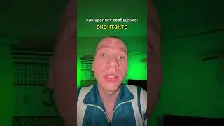 тгк: ПРОСТО МОСТАК