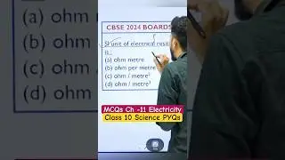 Ch -11 Electricity :Class 10 Science PYQs |MCQs Class 10 Science |Class 10 Physics |