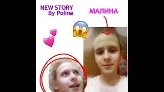 Я В ВОСТОРГЕ!  ютуберы Полины Малины и их контент🔥 роблокс,гача лайф,истории. (пиар4ек) ❤️