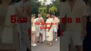 Как изучает историю молодежь во Франции.