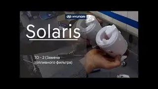✅ Fuel filter replacement on a Hyundai Solaris (TO-2)