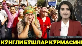 Йўлларда ОГОҲ БЎЛИНГ... Дахшадли фожия...