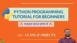 Python for Beginners in Hindi #12 -  Class and Objects