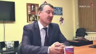 Игорь Стрелков_ Оценка событий на Донбассе