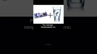 Попробуйте #edit #gigachad #top #мемы #мем #гигачад #шортс #топ #эдит