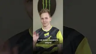 Сколько стоит Монеси? 