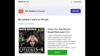ФЭНТЕЗИ / ОТДЕЛ   К  /  КНИГА 2 / ЧАСТЬ 1