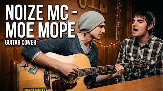 NOIZE MC - МОЕ МОРЕ (КАВЕР НА ГИТАРЕ) Melizm и Вова Коваль