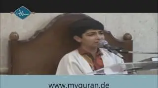 Young Qari Reza Zahedi الطفل القارئ سورة فاطر