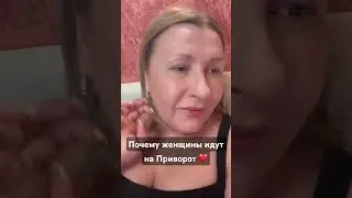 #магия #ведьма #таро #чистка #порча #приворот #руны #руническаямагия #психология