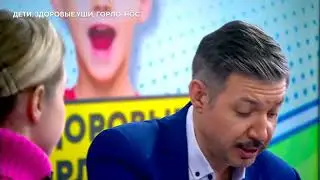 Что значит «красное горло»?