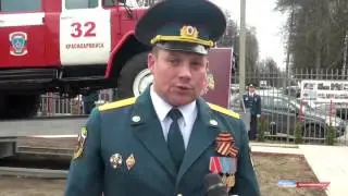 День пожарной охраны в Красноармейске