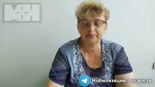 У военкомата свои законы | История семьи мобилизованного