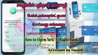 How to open New Al Rajhi bank Account Online in Saudi in Tamil 2023