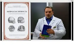 Метод RANC и Б. Паркинсона. О Книге 