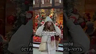 Моя маленькая мечта ☺️