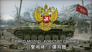 Текст песни Мелькает огонек во тьме - 黑暗中的一盞燈