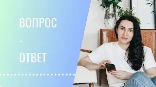 Ответы на ваши вопросы: подготовка к школе, гаджеты, детский лагерь и другие