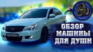 Вкинуть бабки в АВТОЗВУК ? Крутая тачка с УРАЛА