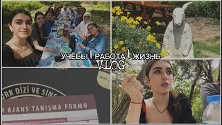 vlog|| съемки в турецких сериалах, экзамен Б2, урок в парке, мысли и переживания, вас 1000!