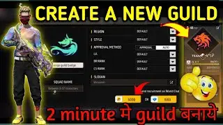 How to create guild in free fire 2022 || free fire mai guild kaise banaye? | How to make guild in ff