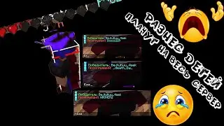 СМЕЛЫЕ АНСКИЛЛЫ НЕ СПОСОБНЫ ДАТЬ ОТПОРА😭😭 | MIX PROJECT
