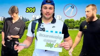 ЕСЛИ СОЖМЕШЬ ЭСПАНДЕР ВЫИГРАЕШЬ 20$ !!!