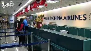 華航董事長謝世謙：罷工會降低國人旅遊意願│TVBS新聞網