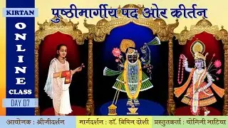Raag Asavari - 06 - Live Pad & Kirtan Master Class by Yogini Bhatia