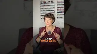 Секретное средство для похудения, красоты и молодости, о котором знают абсолютно все