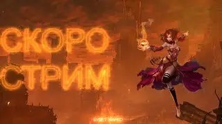 Не умею играть (памагити)