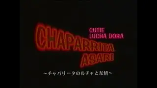 Chaparrita ASARI Cutie Luchadora Subtitled