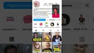 разборы аккаунтов синюкова