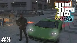 ПОСЛЕДНИЕ ПЕРНАТЫЕ В ГОРОДЕ ➤ Grand Theft Auto: The Ballad of Gay Tony (Прохождение) #3