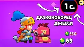 Я УЖЕ ДУМАЛ ЧТО НЕ УСПЕЮ! ПОКУПАЮ КРУТУЮ АКЦИЮ В БРАВЛ СТАРС!