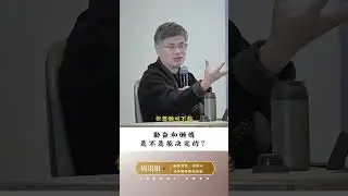 勤奋和懒惰是不是能决定的？