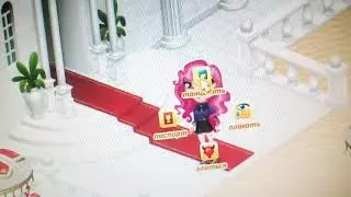 Я хачу