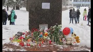 Скорбь