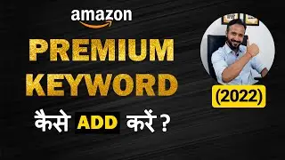 Keyword research | How to add keywords in amazon product listing | Add keywords to amazon listing 🔥