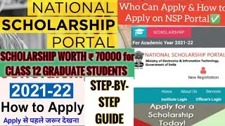 National Scholarship Portal(NSP)2021 Step-By-Step Guide on Who/When& How to Apply₹70,000 Scholarship