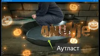 НЕУЖЕЛИ МОИ ДРУЗЬЯ ЧЕМПИОНЫ АРМРЕСТЛИНГА? кастомизация комнат с пропаном для уюта