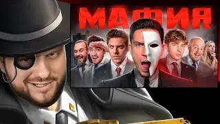ВУДСКИЙ РЕАКЦИЯ: МАФИЯ в РЕАЛЬНОЙ ЖИЗНИ: Масленников, Утопия, Егорик, Супер Стас, Дюшес, Сударь