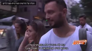 האם אסלי אנבר ומוראט בוז התפייסו? | הכתבה המלאה