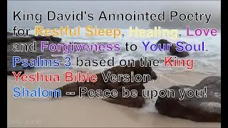 King David Poetry [Psalms 3] based on the King Yeshua Bible for Sleep, Healing, Forgiveness & Love