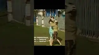 Как дерутся татарки (сцена из сериала)