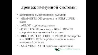 дренажне препараты
