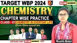 🏮WBP & KP Constable Gk Class  || WBP Constable GK || WBP GK ক্লাস 2024